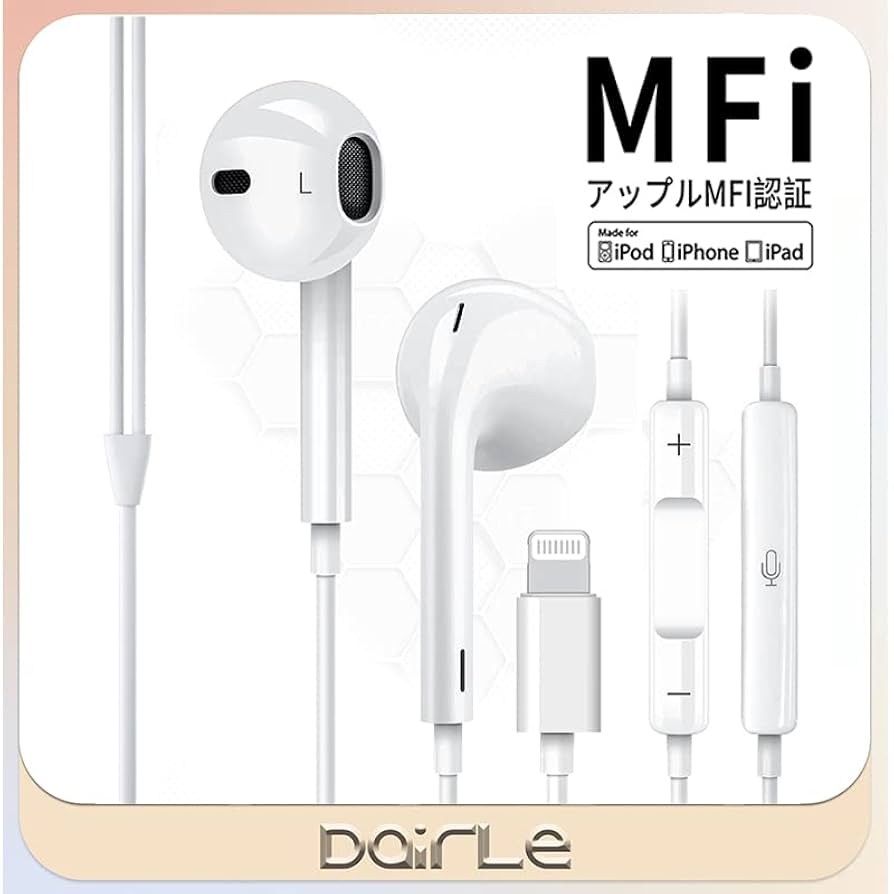 Amazon.co.jp: 【MFi認定】 iphone14 有線イヤホン アップル純正